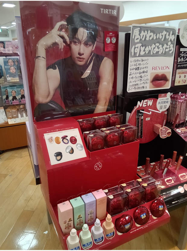 🎉TIRTIRクッションファンデ新作発売🎉