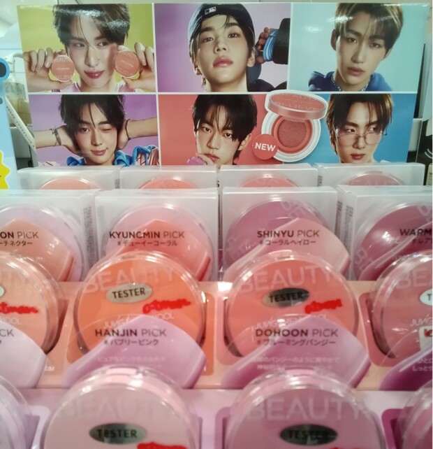 “水彩画チーク”で話題の新感覚チーク入荷✨🥰✨