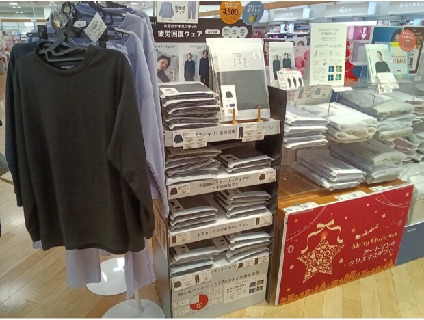 宝島社 リカバリープロラボ の販売会を開催‼️