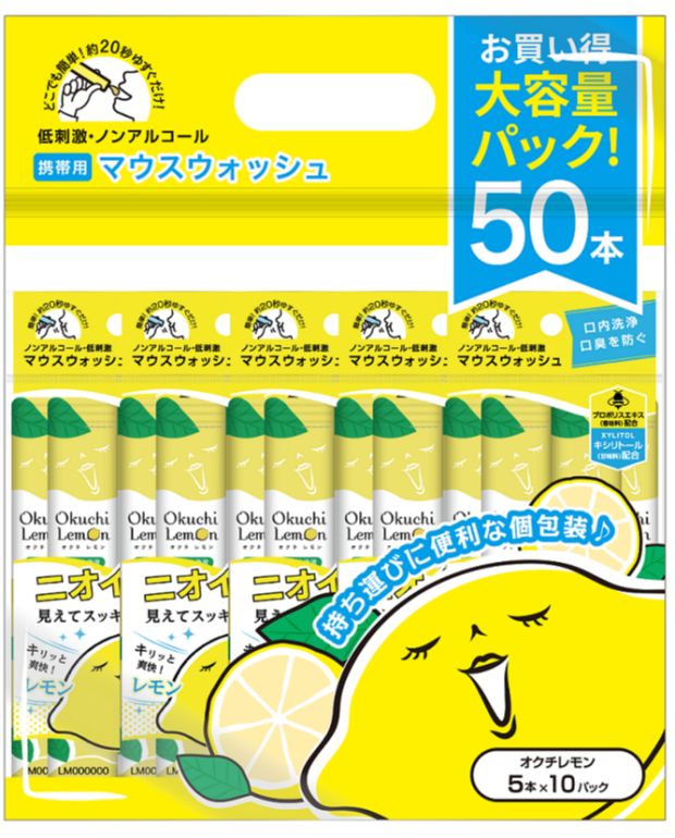 SALE★オクチ爽快！マウスウォッシュ