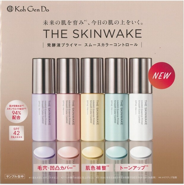 本日登録でもOK‼️アートマンアプリ会員様限定🎁サンプルプレゼント