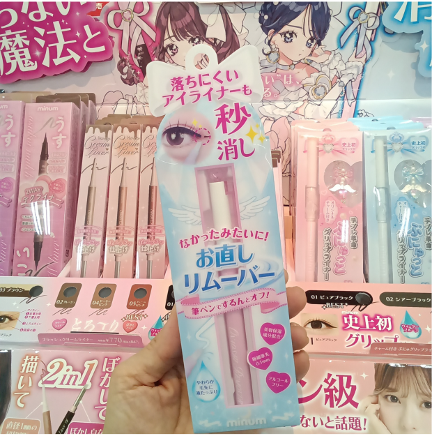 落ちにくいアイライナーも秒消し✨🙌🏻