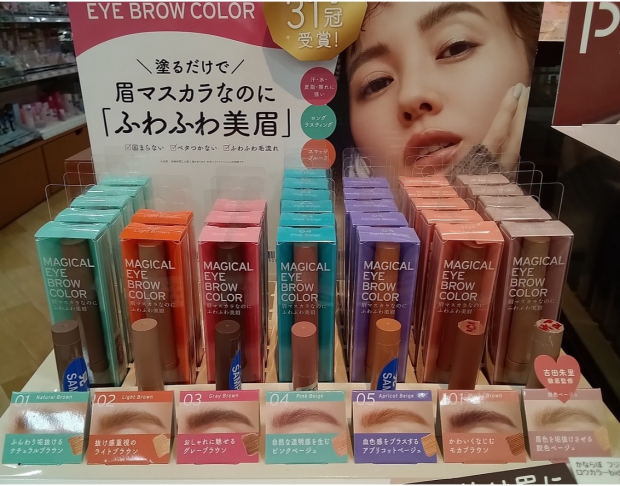 眉色垢抜けでふわふわ美眉に💖