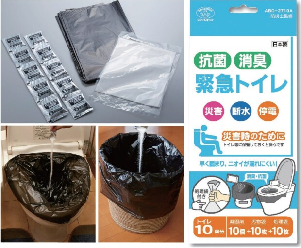 SALE★お得に備えよう！