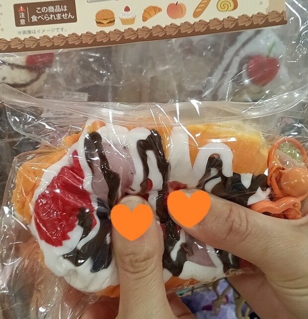 とろとろスクイーズ新作入荷🙌