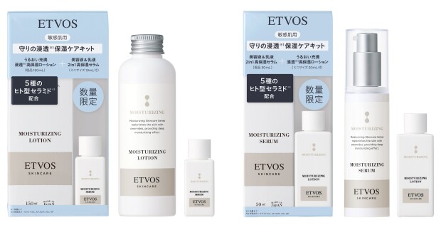 しっとりうるおうスキンケア✨ETVOS