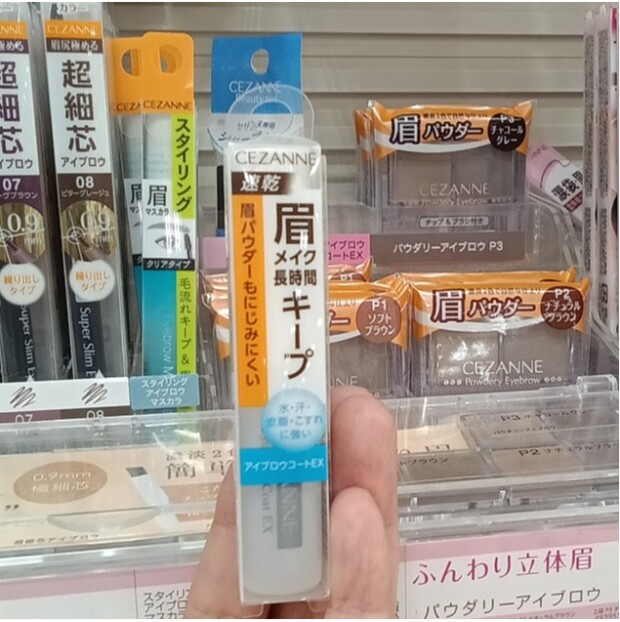 サッと一塗り、眉キープ💪🏻✨