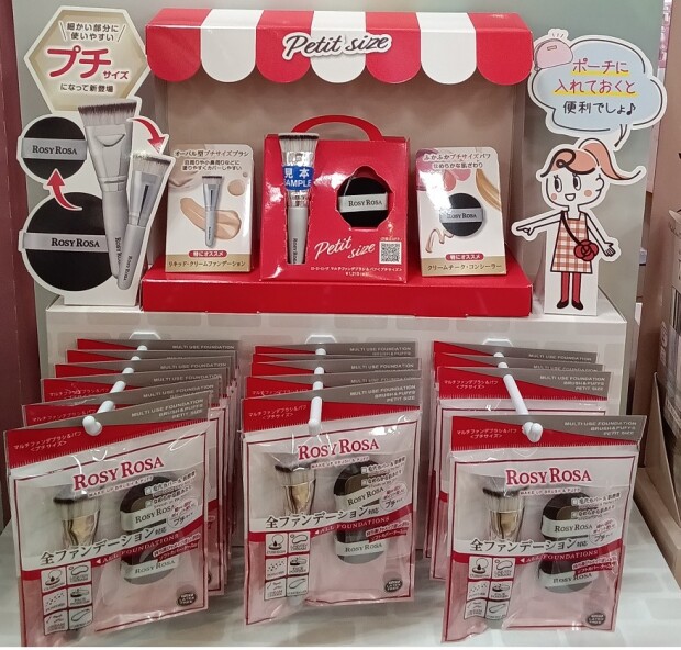 持ってるだけで安心😌お守りコスメツール