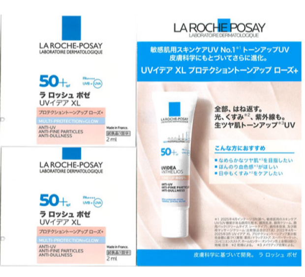 本日登録でもOK‼️アートマンアプリ会員様限定🎁サンプルプレゼント