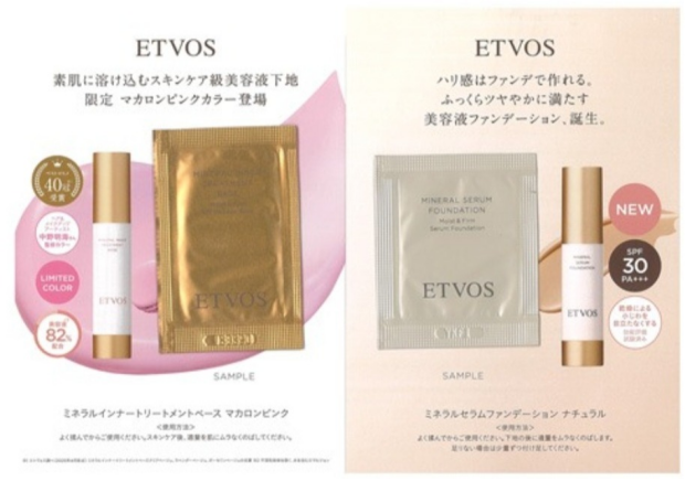 本日登録でもOK‼️アートマンアプリ会員様限定🎁サンプルプレゼント