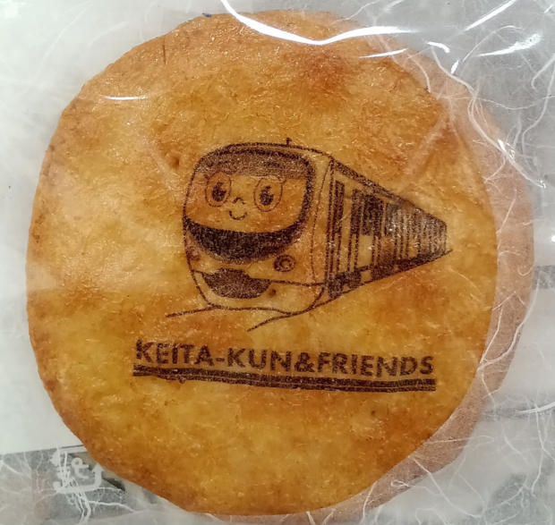 アートマンオリジナル🍘京王線おせんべい🚃💨