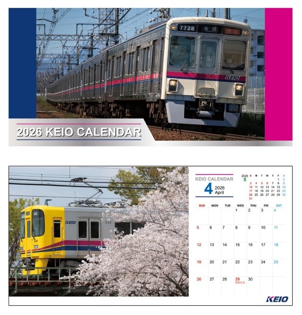 京王電鉄卓上カレンダー発売中🚃🚃🚃