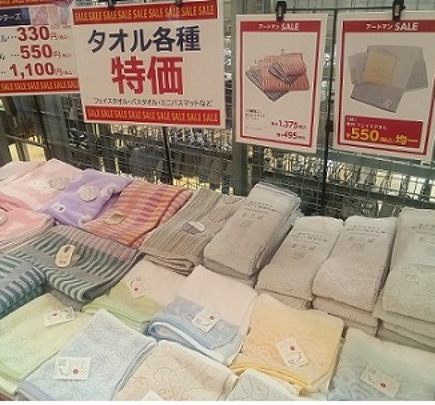 SALE情報🔥今治タオル・泉州タオル特価