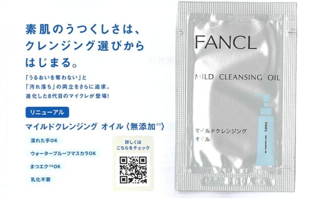 本日登録でもOK‼️アートマンアプリ会員様限定🎁サンプルプレゼント