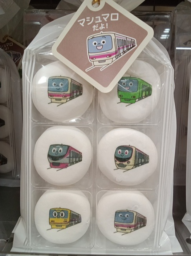 ＼アートマンオリジナル🙌🏻／ 京王線チョコマシュマロ🚃🍫
