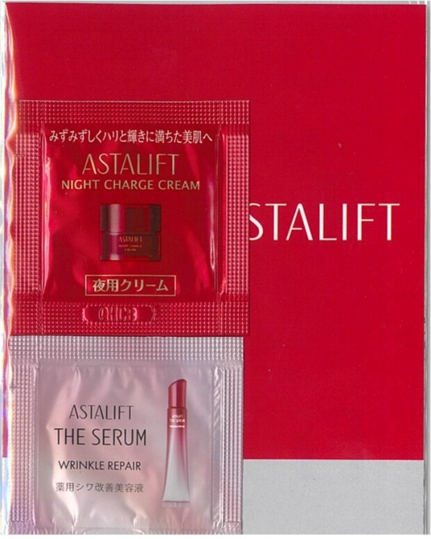 本日登録でもOK‼️アートマンアプリ会員様限定🎁サンプルプレゼント