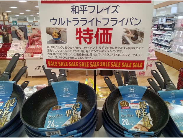 🔥早くもお得なワゴンセール開催中🔥