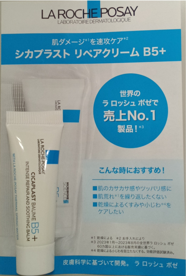 本日登録でもOK‼️アートマンアプリ会員様限定🎁サンプルプレゼント