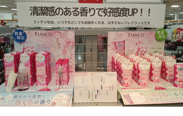 春を先取り🌸さくらの香り