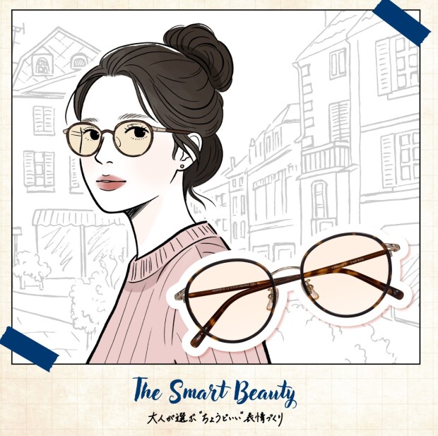 The Smart Beauty 👜