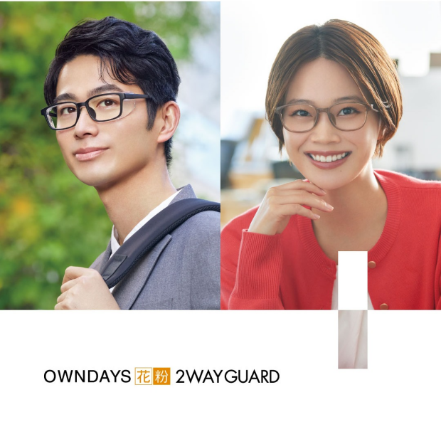 【OWNDAYS】花粉・ホコリ・紫外線を95%以上カット!花粉対策メガネをご紹介!