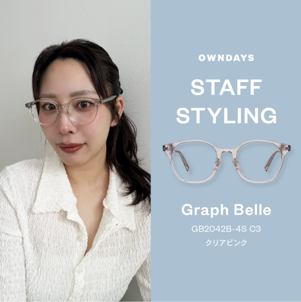 スタッフスタイリング