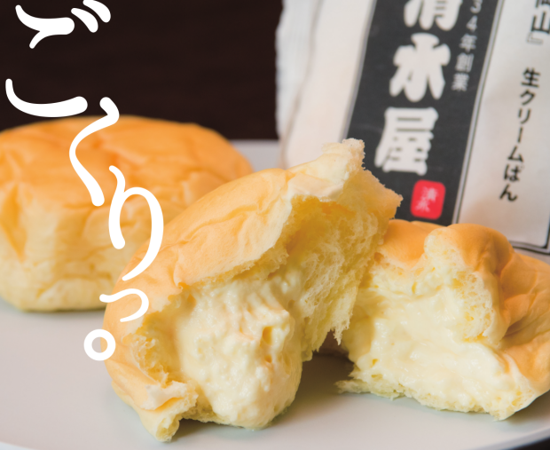 期間限定！出店のお知らせ
