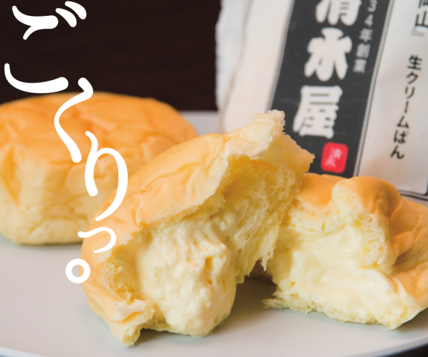 期間限定！出店のお知らせ　『岡山　清水屋』（生クリームパン）