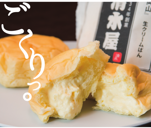 期間限定！出店のお知らせ