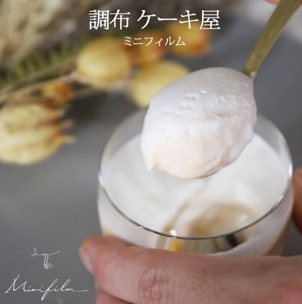期間限定！出店のお知らせ　プリン『Minifilm（ミニフィルム）』