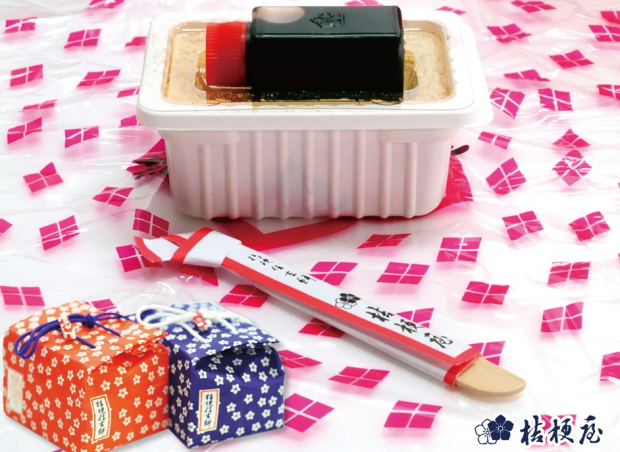 期間限定！出店のお知らせ　『桔梗屋』（信玄餅）