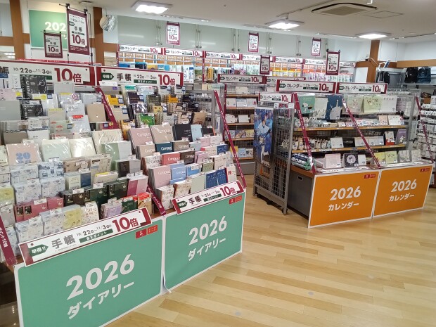 手帳・カレンダー京王ポイント10倍です!!