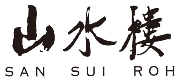 期間限定！出店のおしらせ　『山水樓』（餃子）
