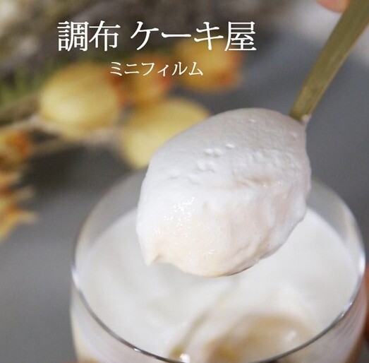 期間限定！出店のお知らせ