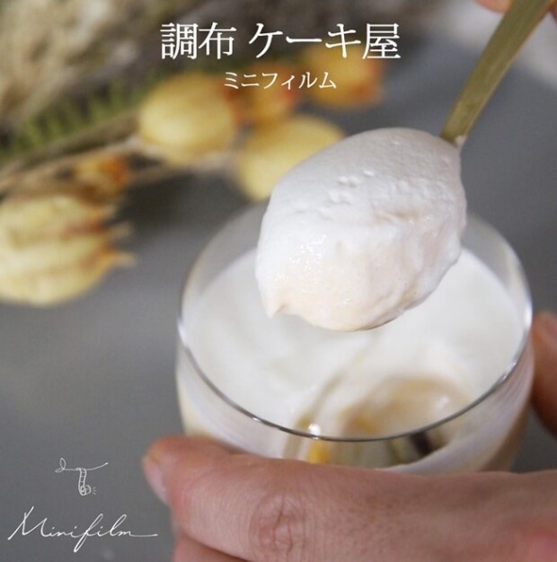 期間限定！出店のお知らせ　プリン『Minifilm（ミニフィルム）』