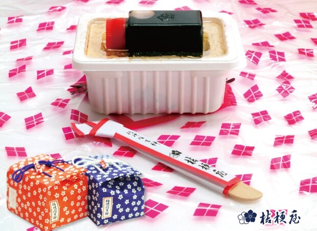 期間限定！出店のおしらせ　『桔梗屋』（信玄餅）