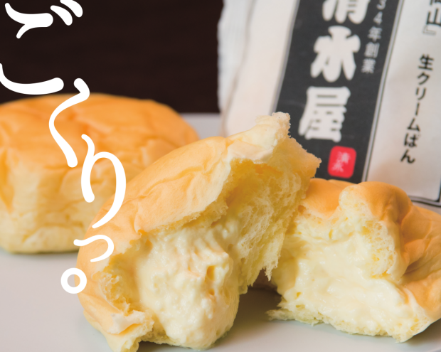 期間限定！出店のお知らせ