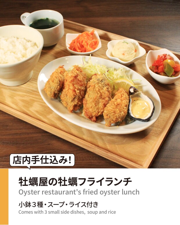 ランチメニューが変わりました