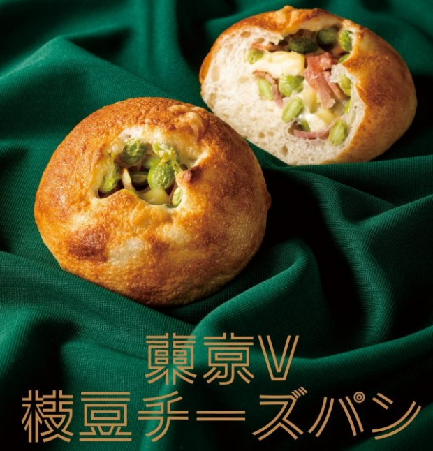 東京ヴェルディコラボ商品「東京V枝豆チーズパン」発売！