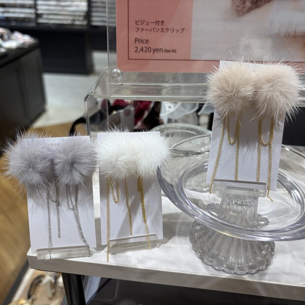 ファーチェーンピアス