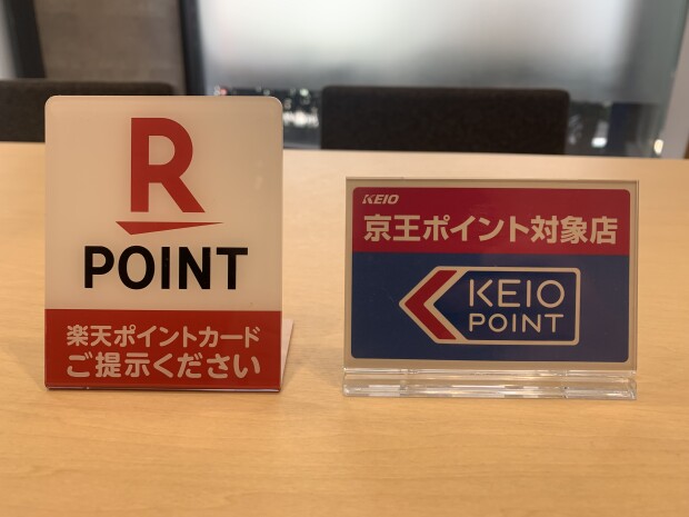 ✨お買取り金額に対してポイントがたまります！✨