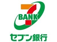 セブン銀行ATM