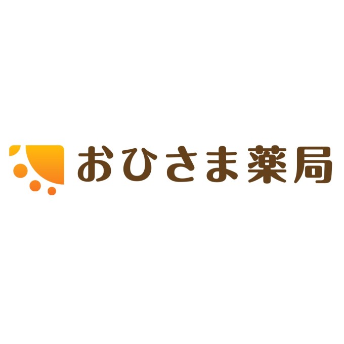 おひさま薬局