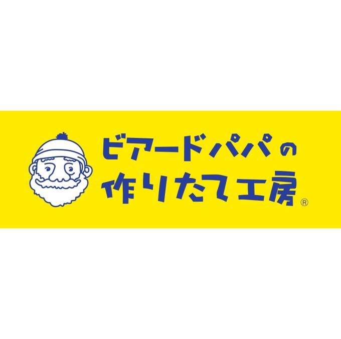 ビアードパパ