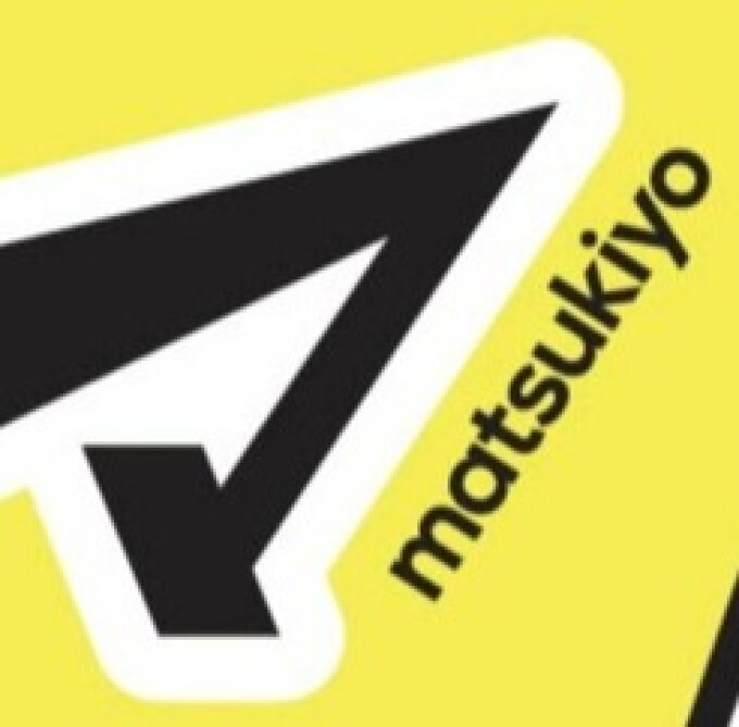マツモトキヨシ北野駅前店