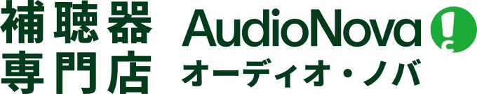 補聴器専門店 オーディオ・ノバ 東府中店